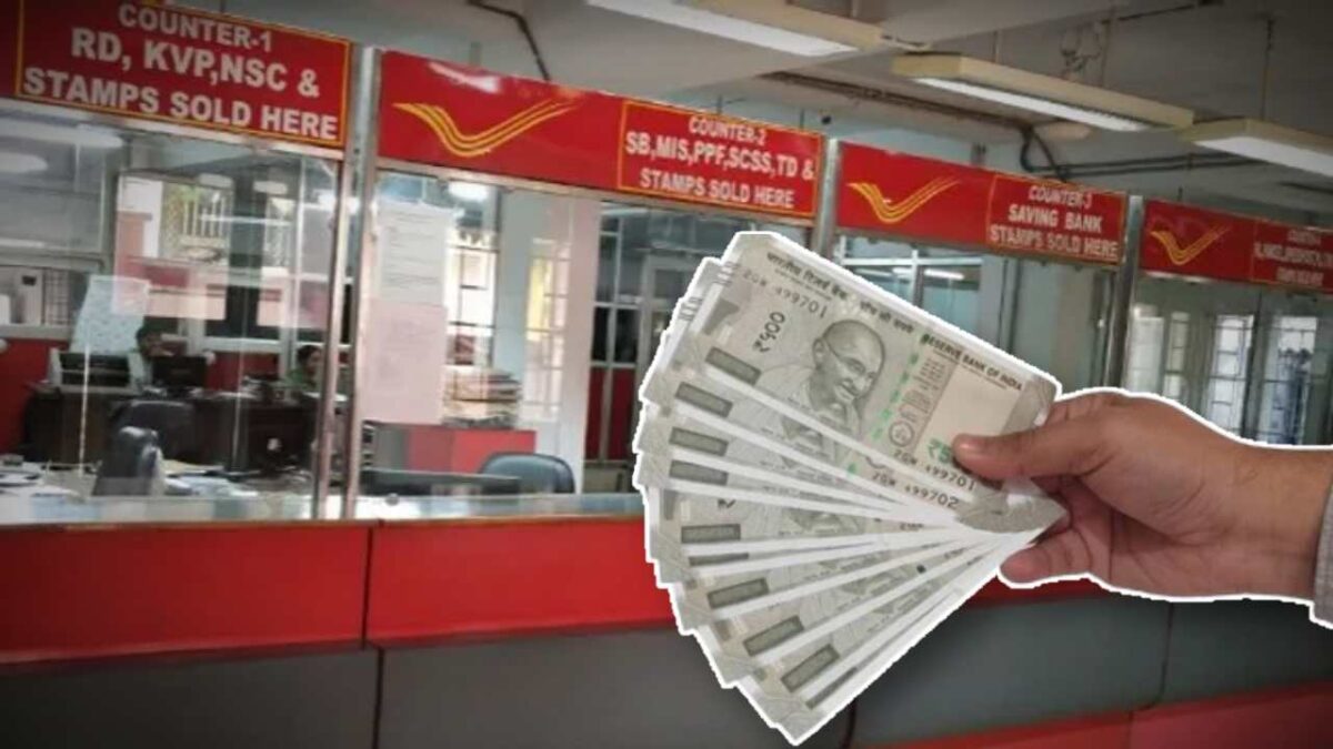 Indian Post Office Invest Schemes with High Interest Rates for good returns