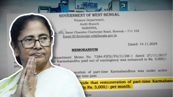 Karmabandhu Scheem workers salary increased by Rs 3000 by Government of West Bengal