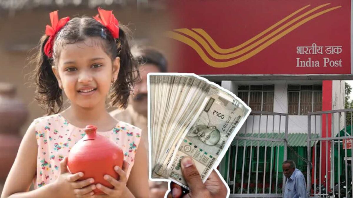 Post Office Sukanya Samriddhi Yojana Scheme