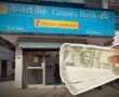 Get Ludicrous Interest Rates on Fixed Deposit, Canara Bank FD rates will Shock You!