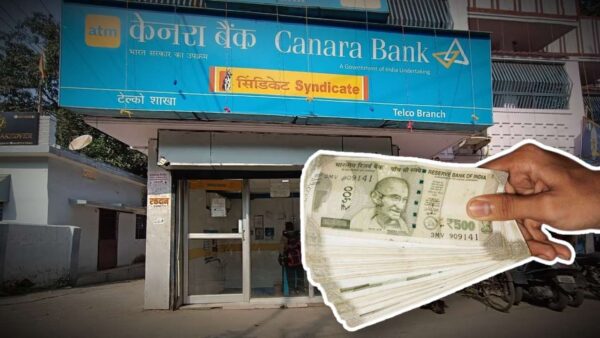 Canara Bank offers attractive interest rates