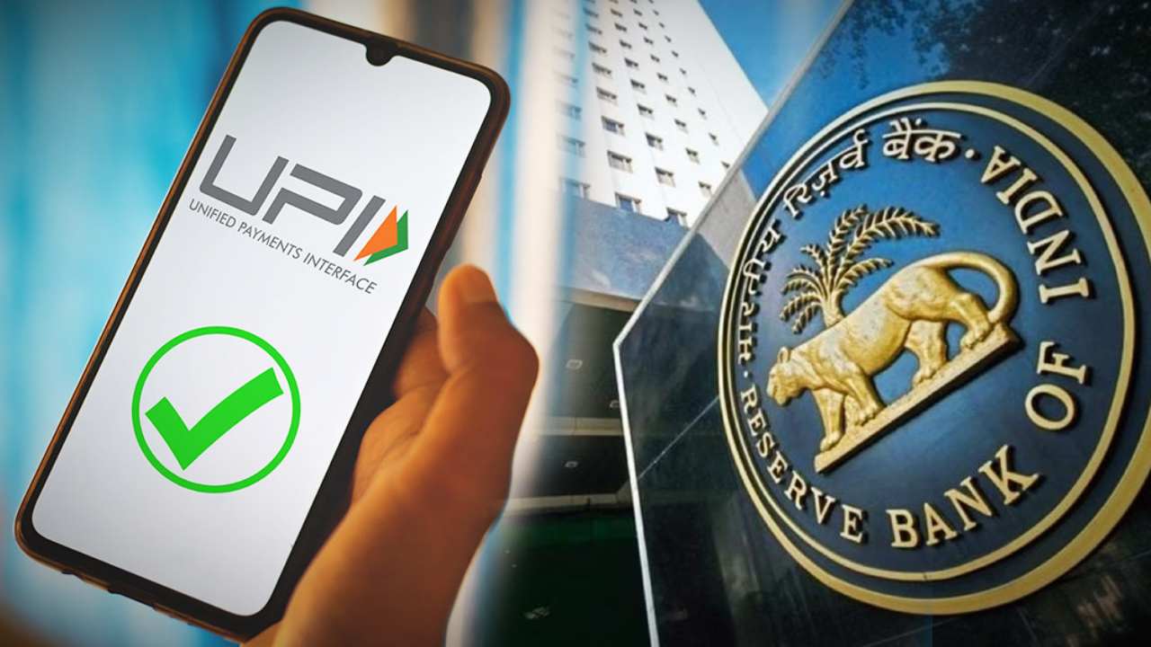 RBI Doubles UPI Lite transaction limit and many more changes