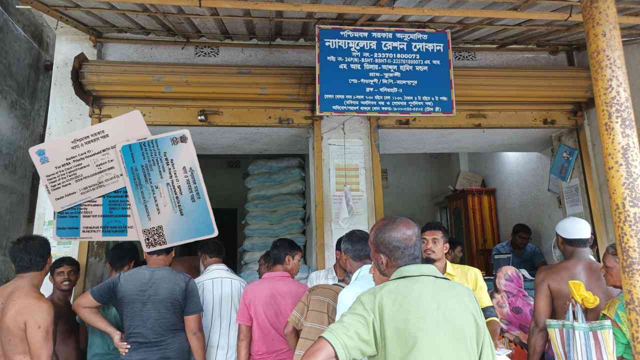 Ration,Ration Card,Free Ration,Rationing,Government,eKyc,Ration Card eKyc