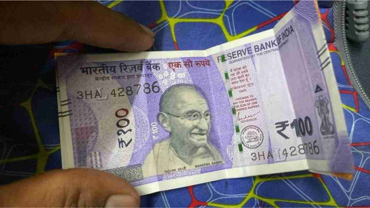 Indian 100-rupee note,Indian Rupee,RBI,Reserve Bank of India,Fake note,Bank Note