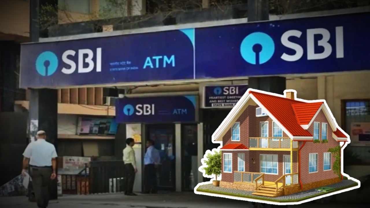 Bank Home Loan interes revised after RBI reduce Repo Rates