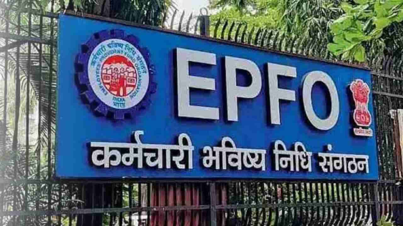 EPFO Benefits