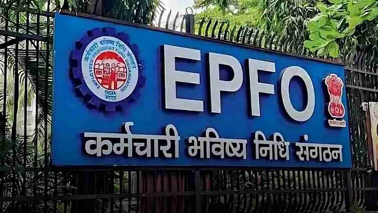 EPFO