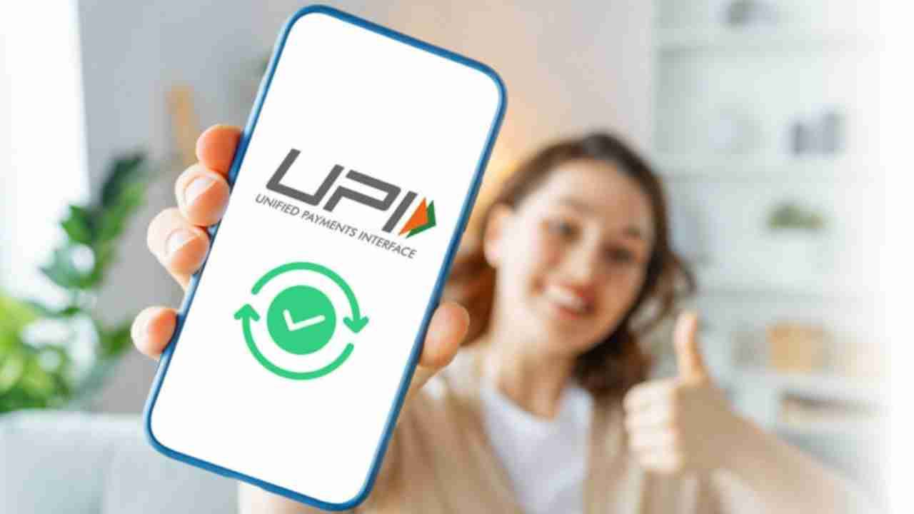 NPCI UPI rules