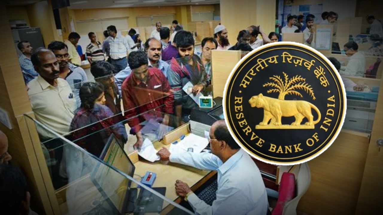 RBI Rules about to change on Pre Payment Charges of Loans