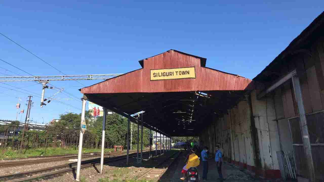 siliguri town station