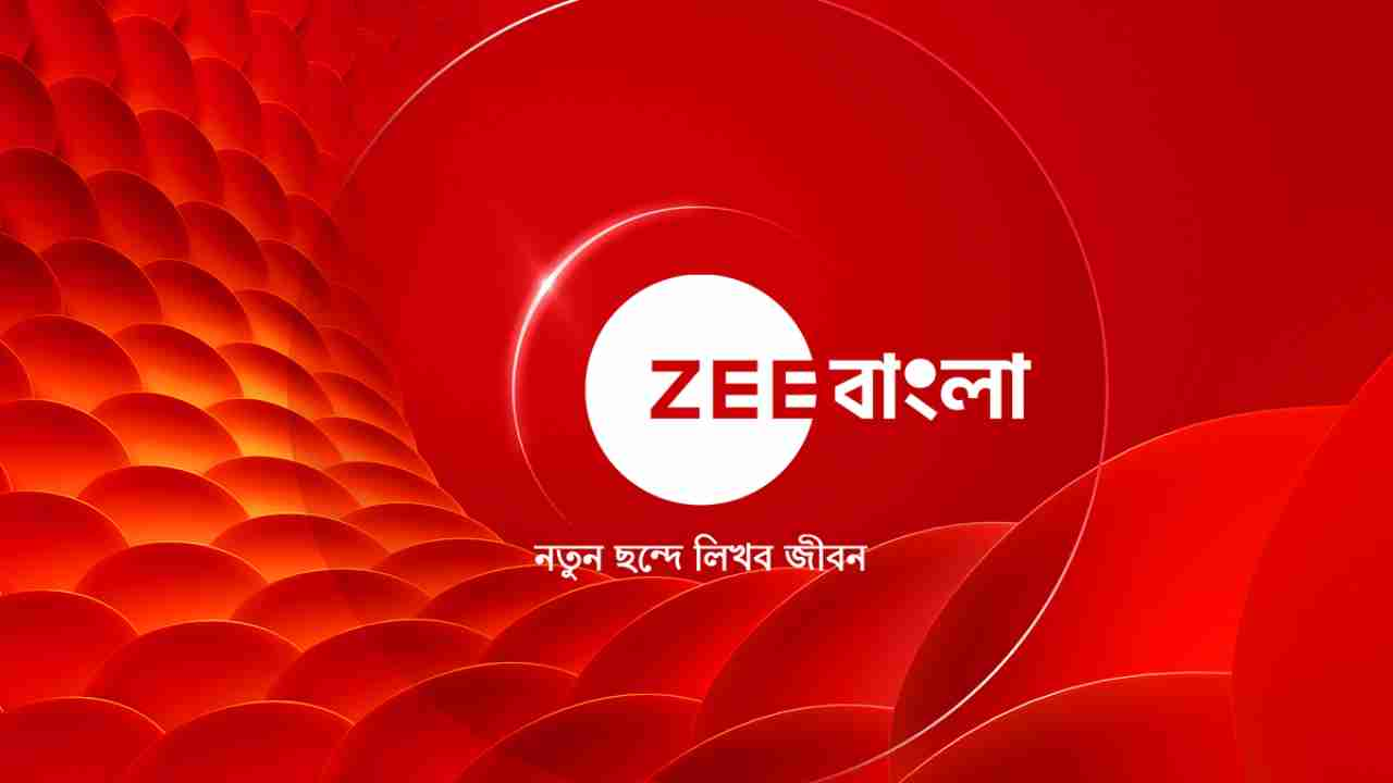 Zee Bangla,TRP,TRP List,Target Rating Point,Bengali Serial,Bangla Serial