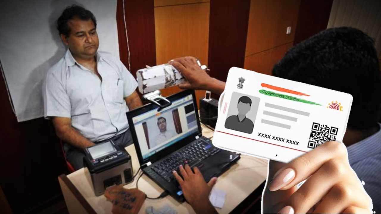 Aadhar Card Validity