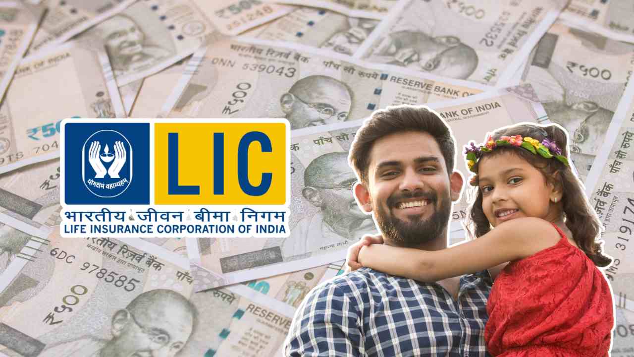 LIC Kanyadan Policy