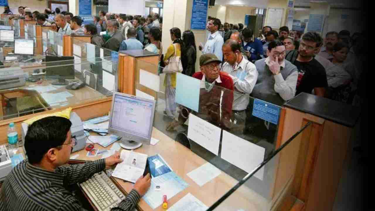 Bank News