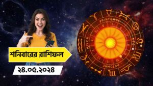 Daily Horoscope