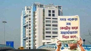 Dearness Allowance