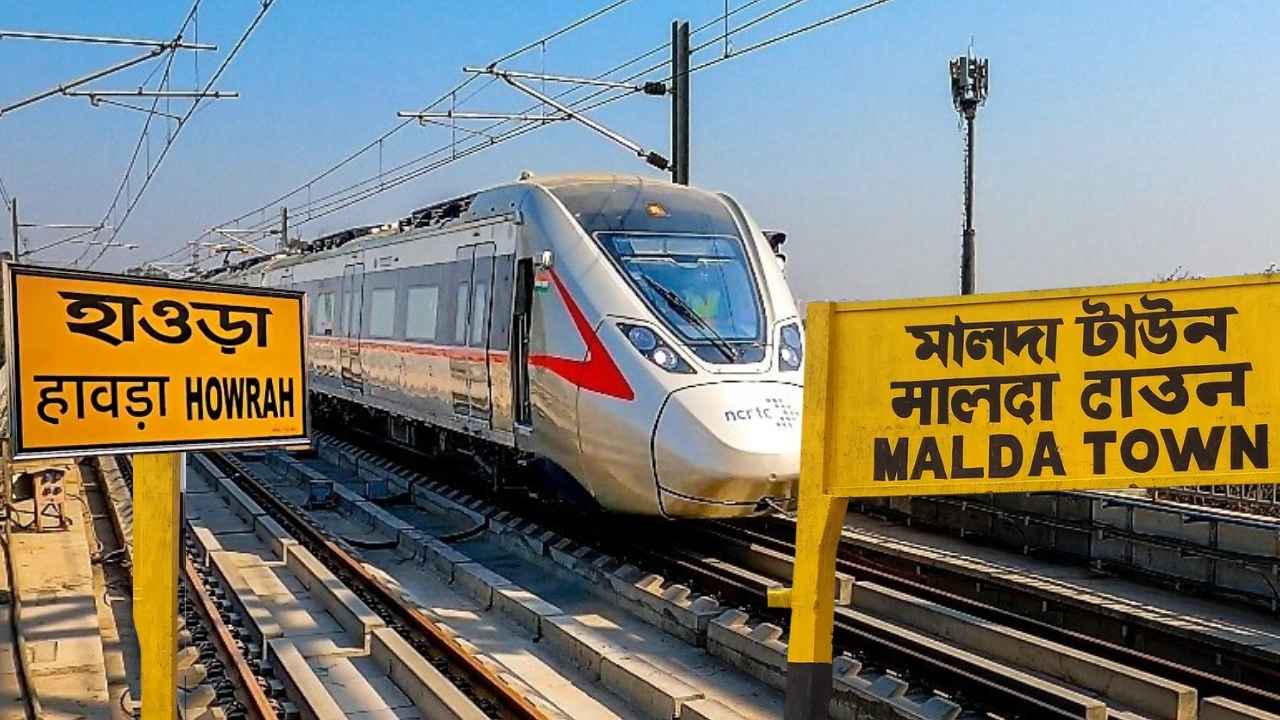 Howrah-Malda Namo Bharat Rapid Rail