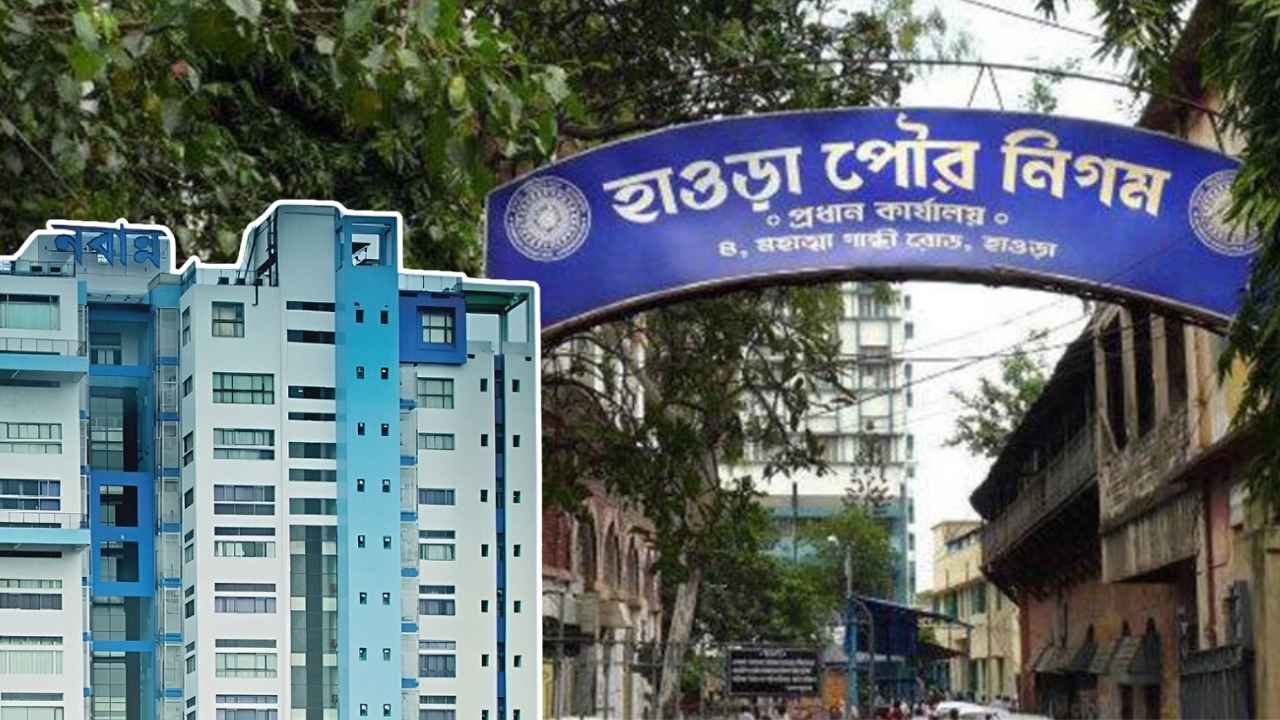 Howrah Municipal Election