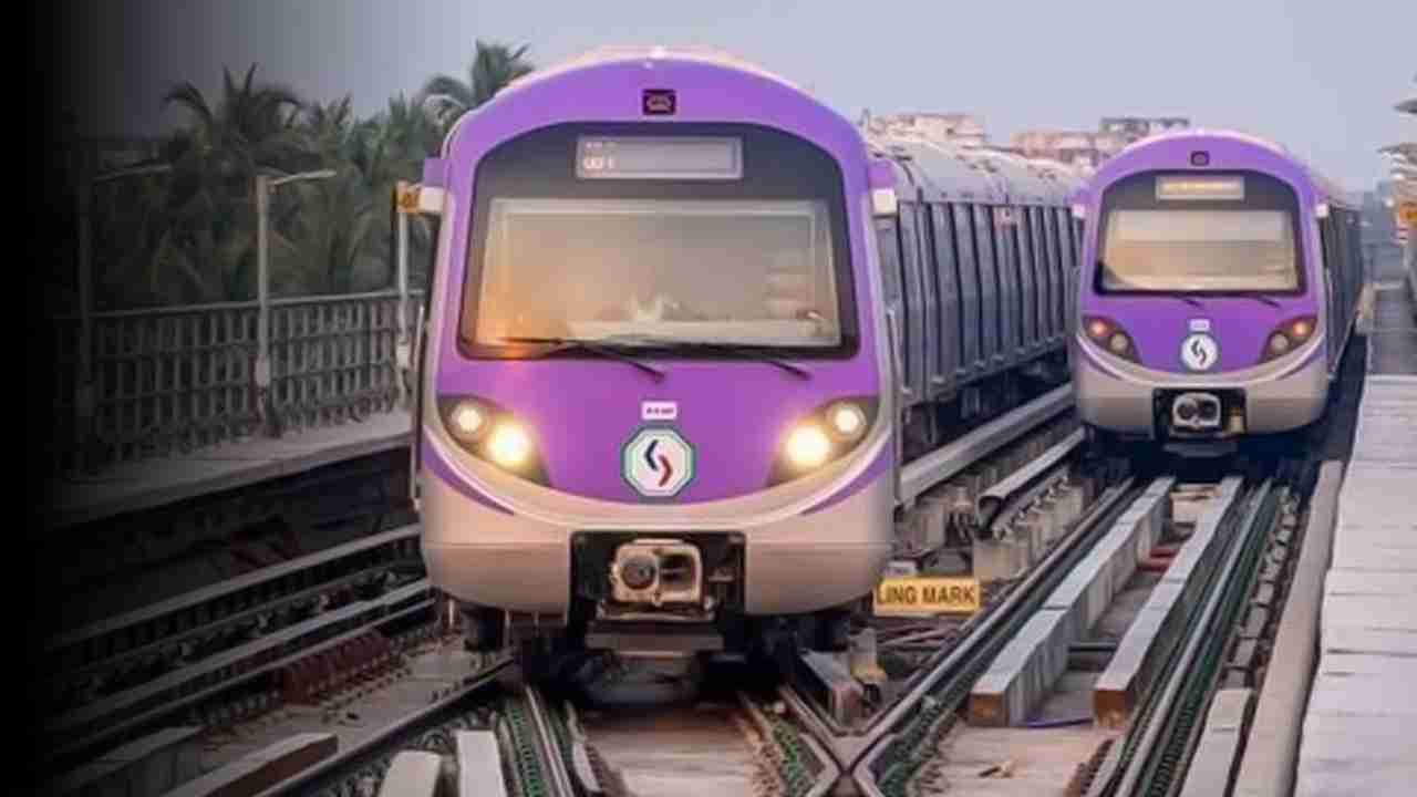 Kolkata Metro