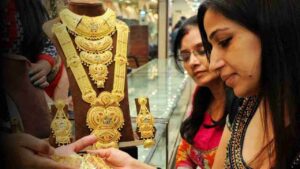 Monday Gold Rate