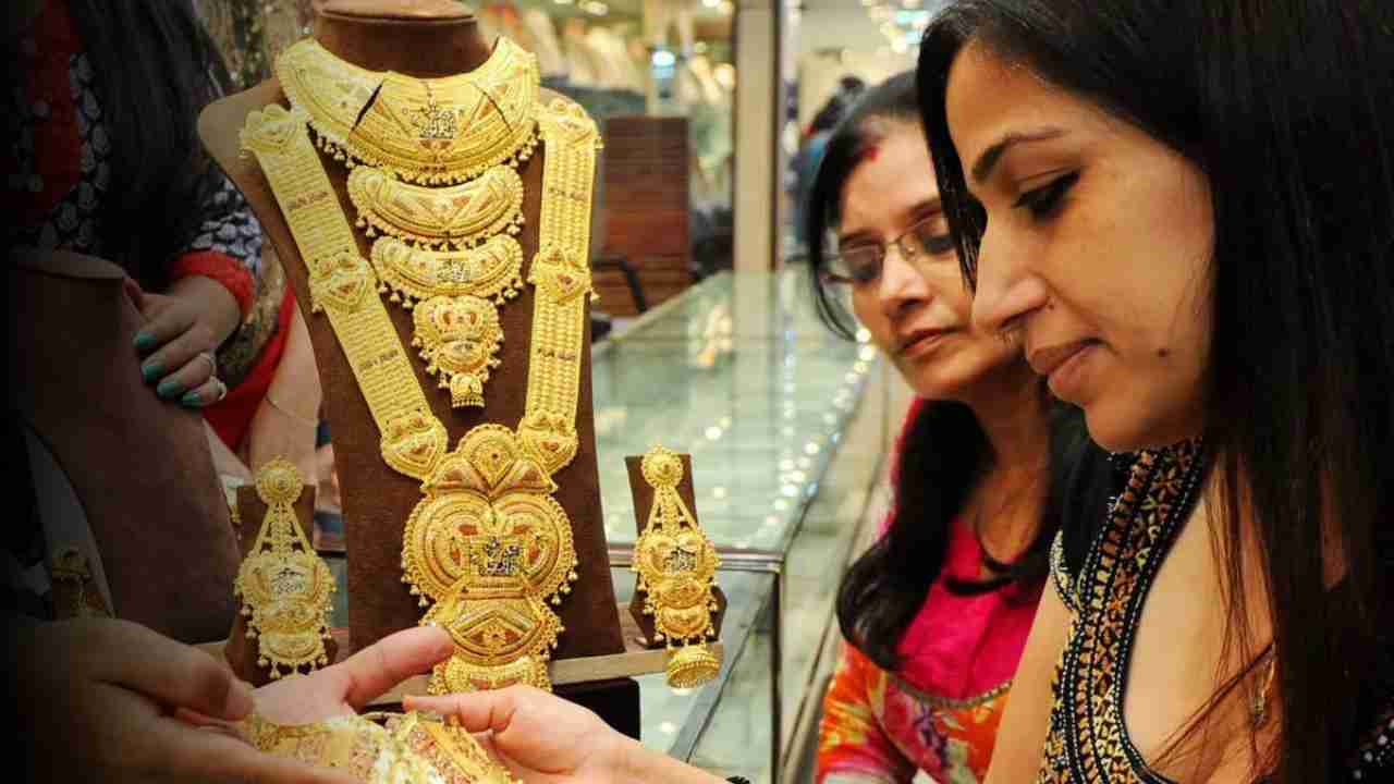 Monday Gold Rate