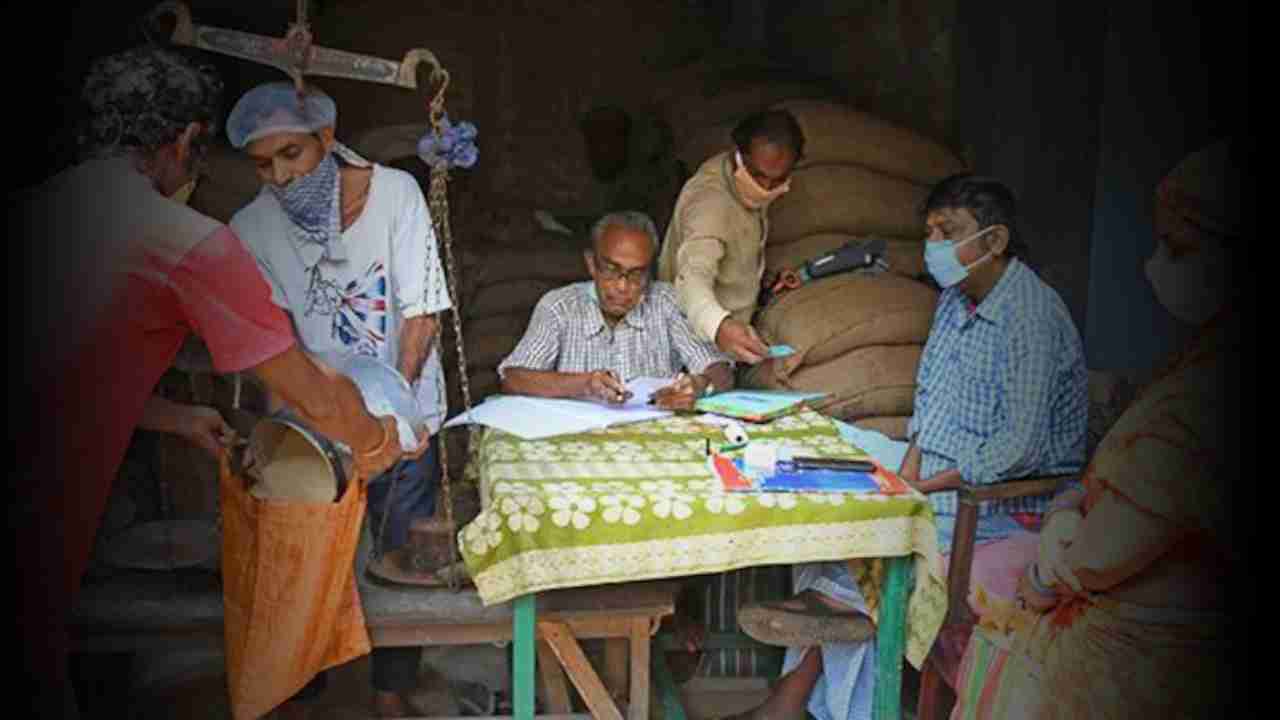 Ration Card