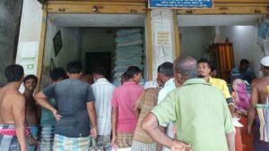 Ration Card