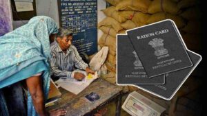 Ration Card Holder