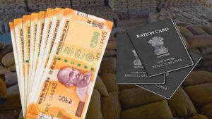 Ration Card Yojana