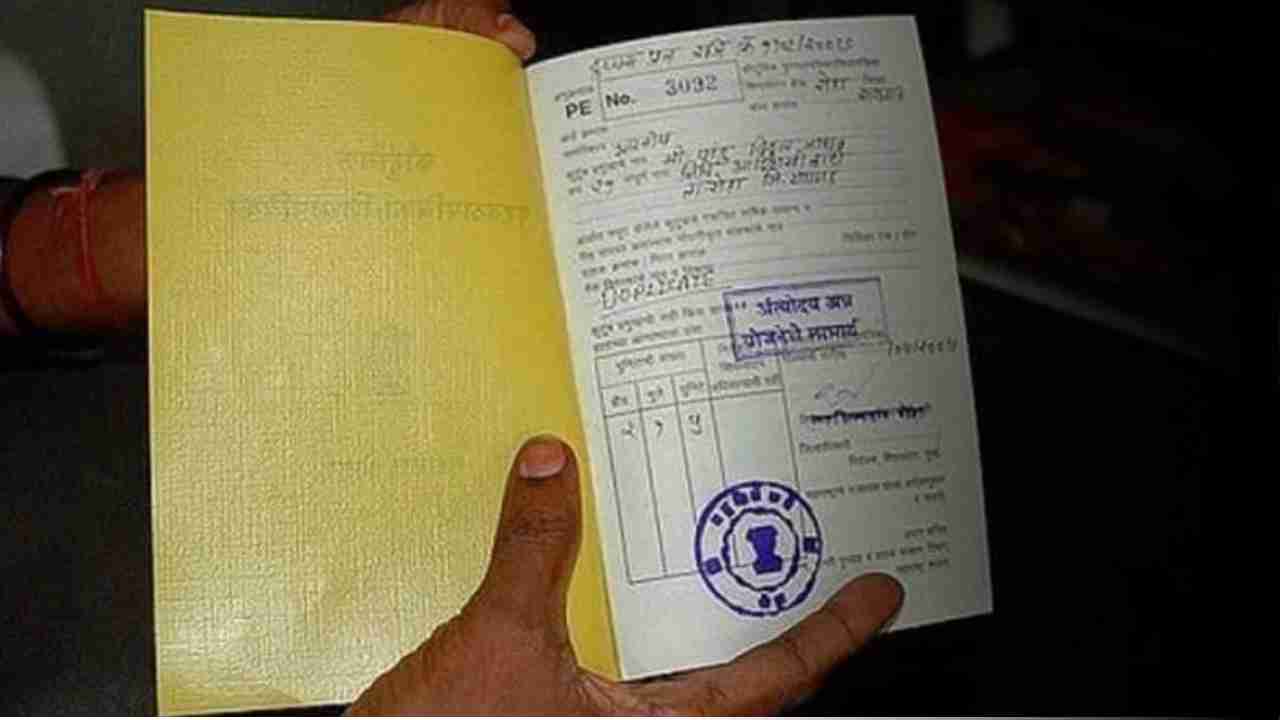 Ration New Rules From May