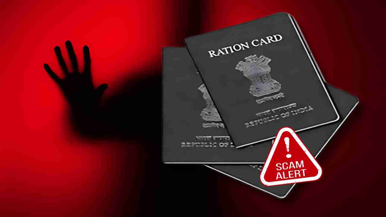 Ration Scam