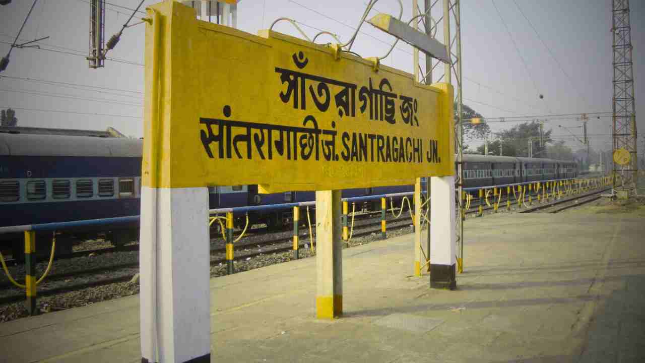 Santragachi Station