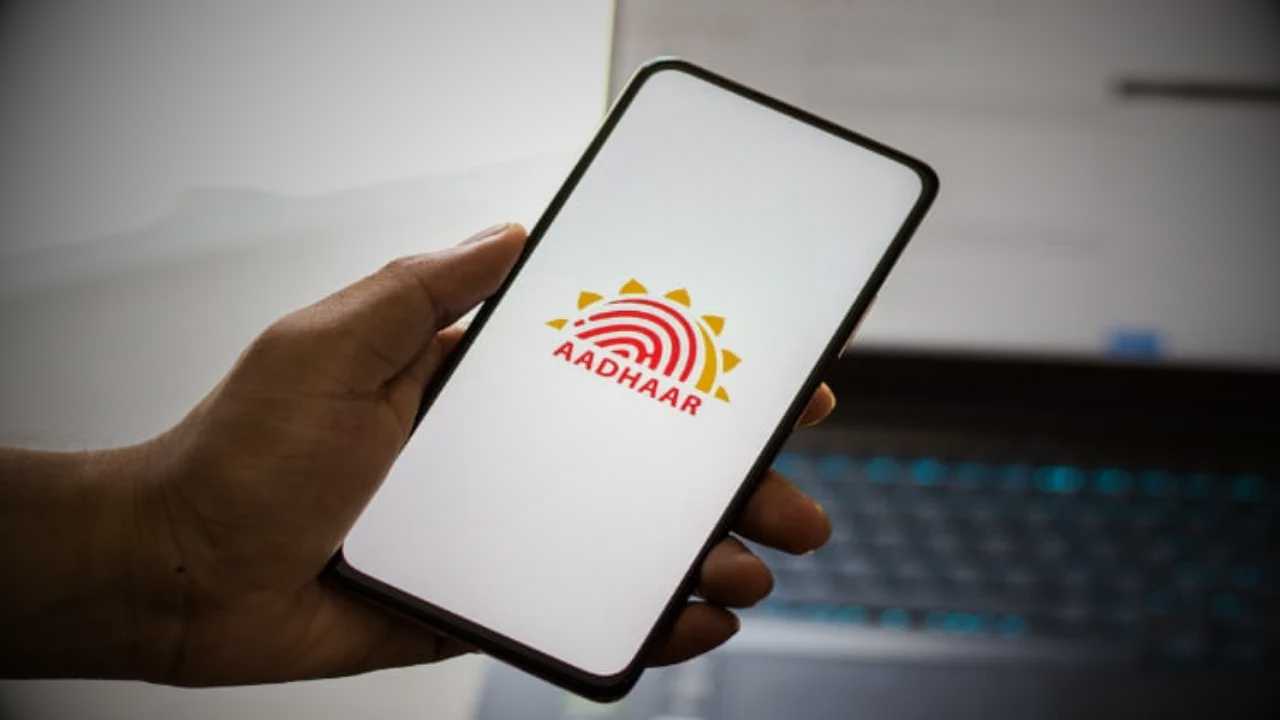 Aadhar Card New Update