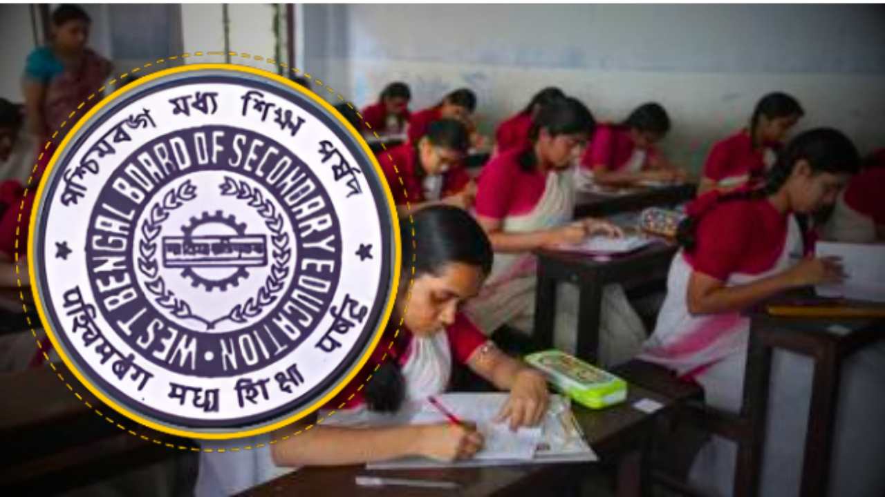 Madhyamik 2026