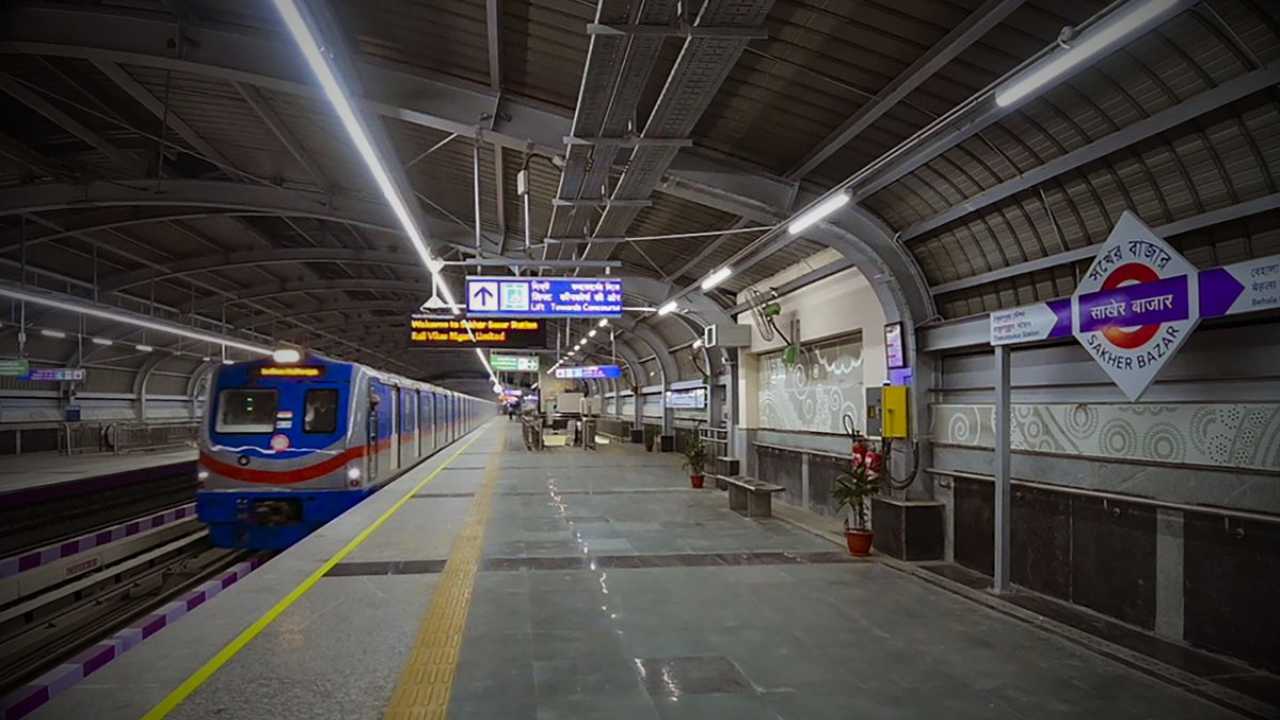 Metro Fine Rules