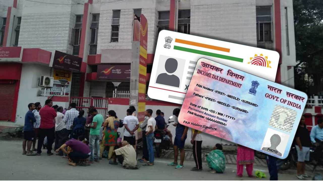 PAN Card New Rules 2025
