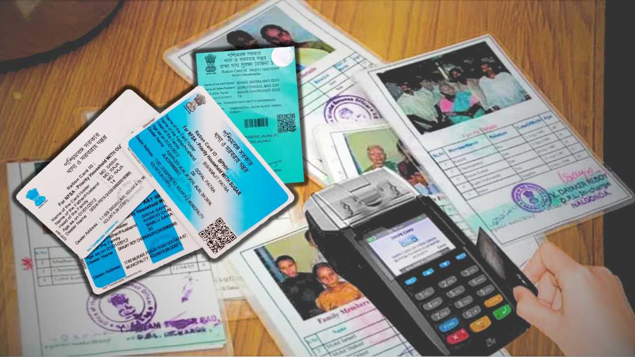 Ration Card