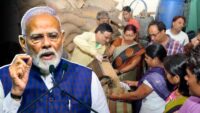 Ration Card
