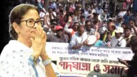 West Bengal DA Case
