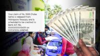 Yuva Sathi Scheme Money distribution update