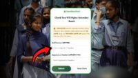 HS Result 2026