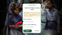 HS Result 2026